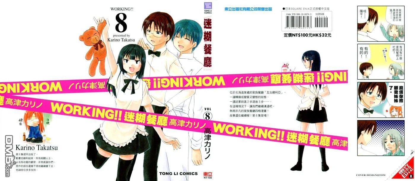 第7卷 第78页