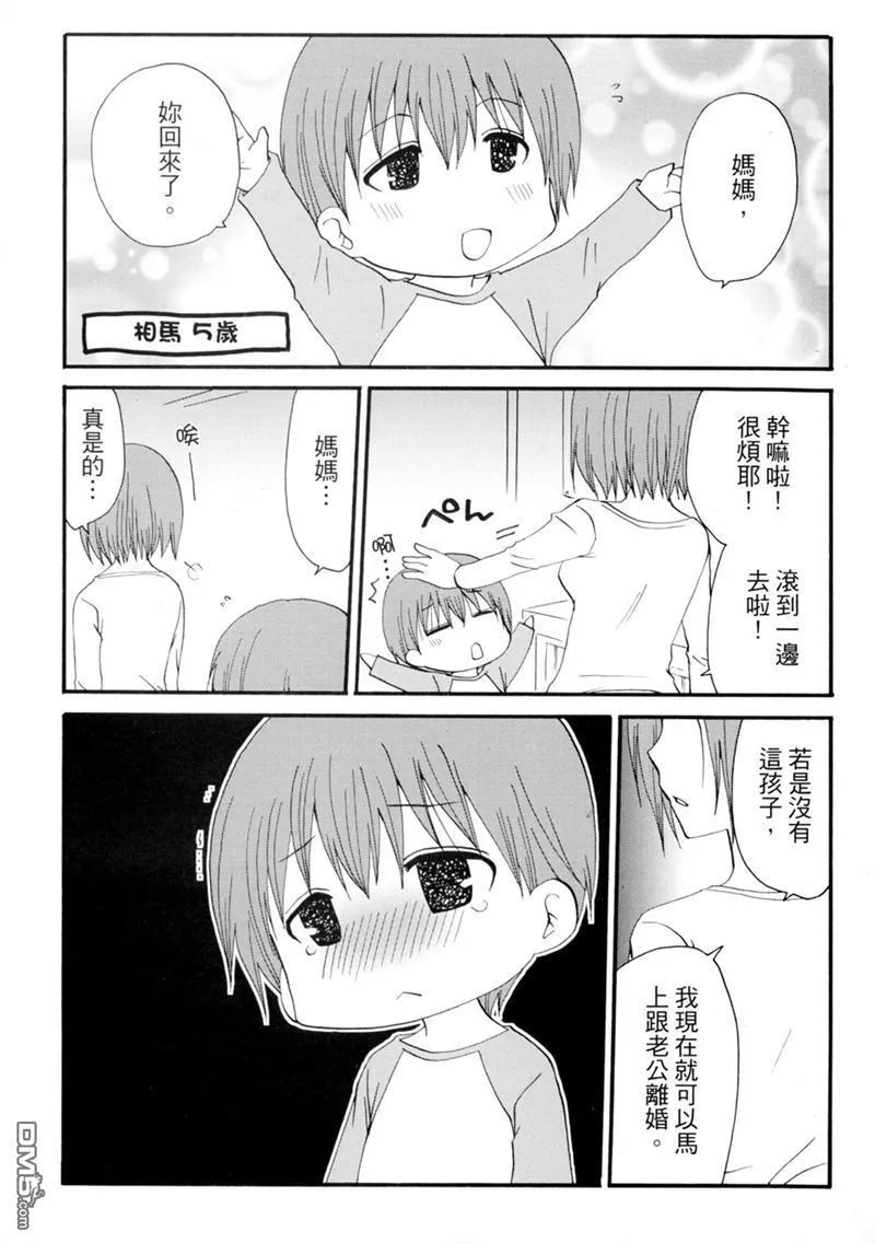 第7卷 第79页