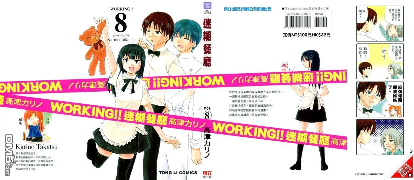 第8卷 第1页