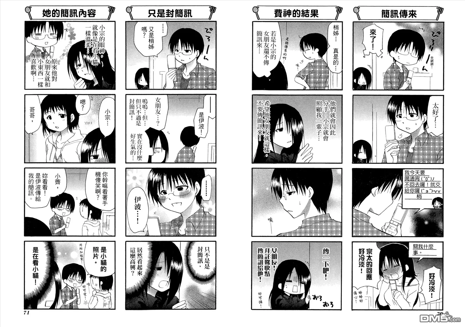 第8卷 第39页