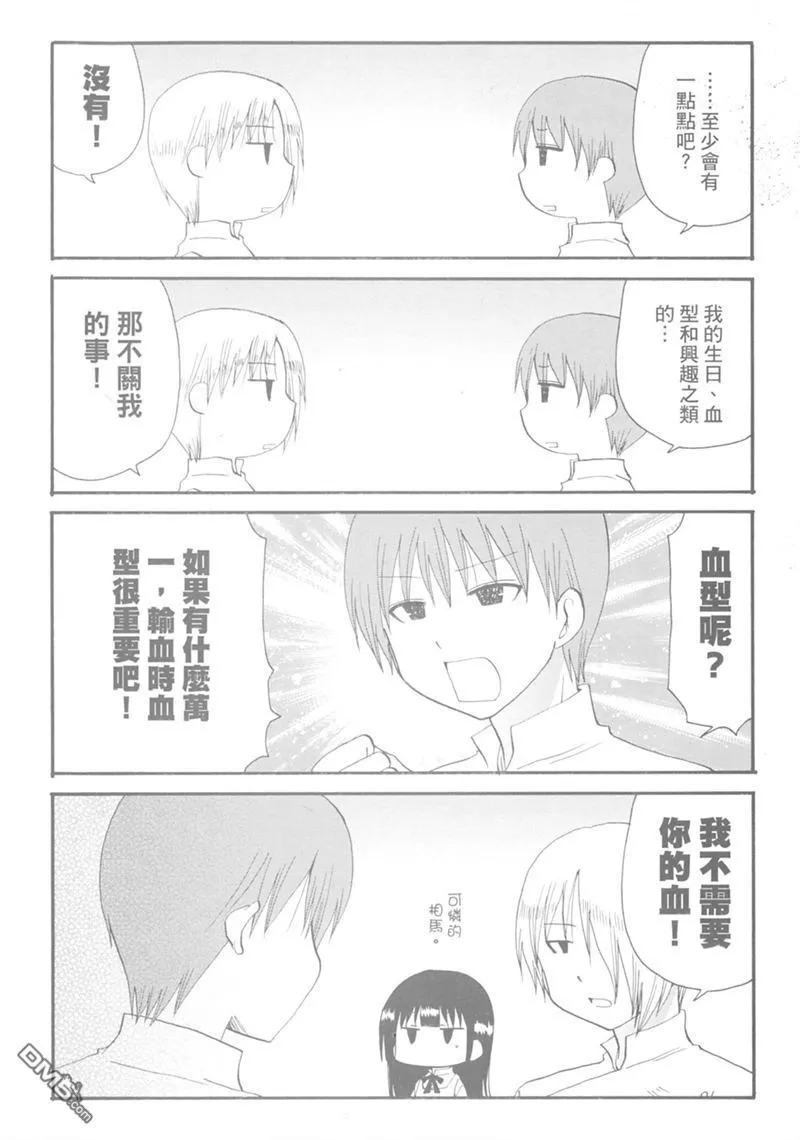 第9卷 第3页