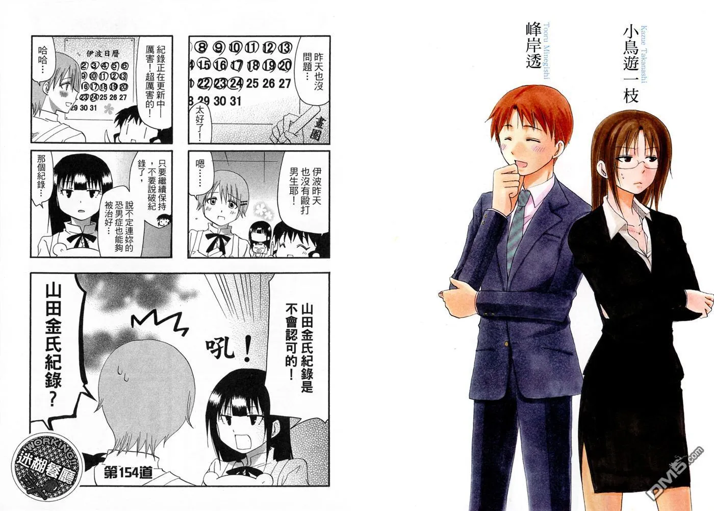 第9卷 第5页
