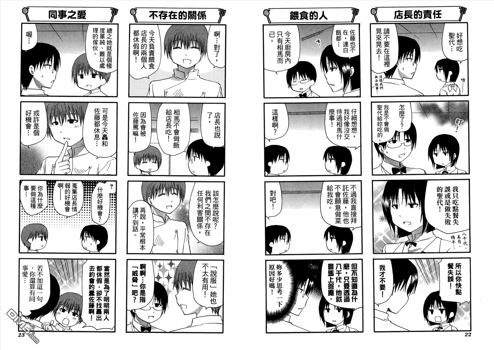 第9卷 第15页