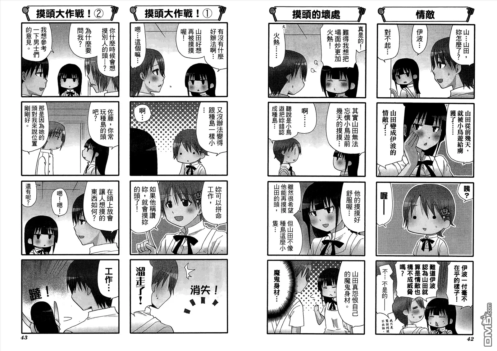 第9卷 第25页