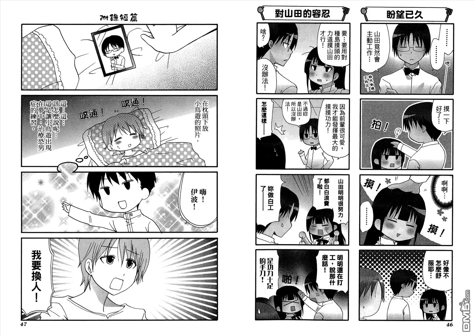 第9卷 第27页
