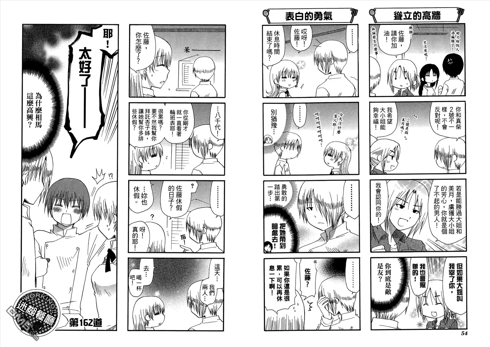 第9卷 第31页
