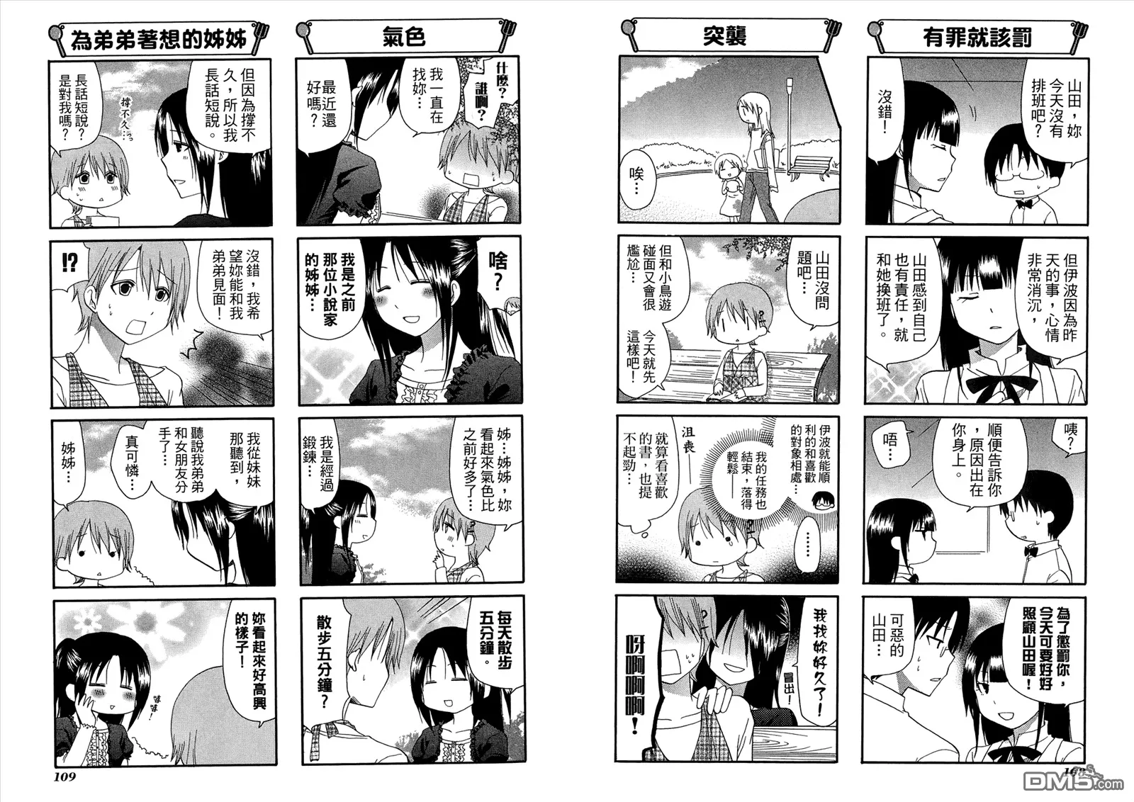 第9卷 第58页