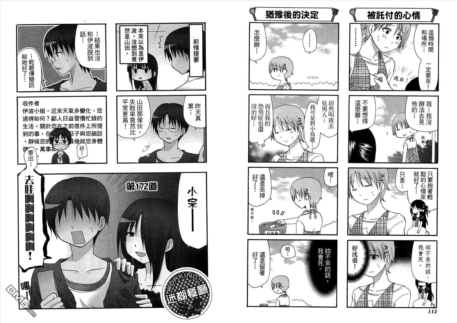第9卷 第60页