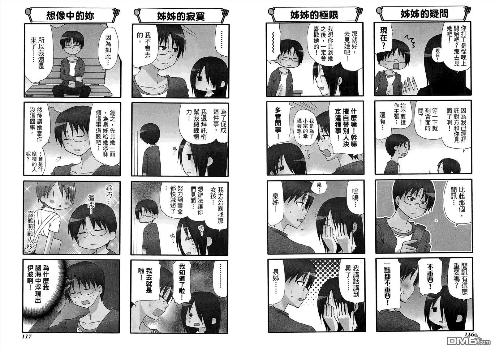 第9卷 第62页