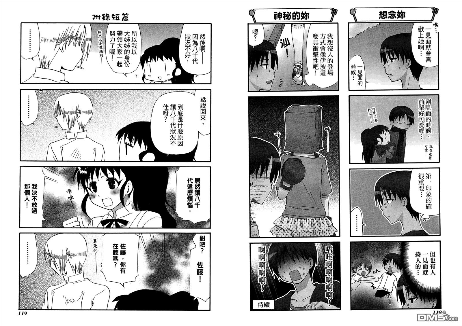 第9卷 第63页