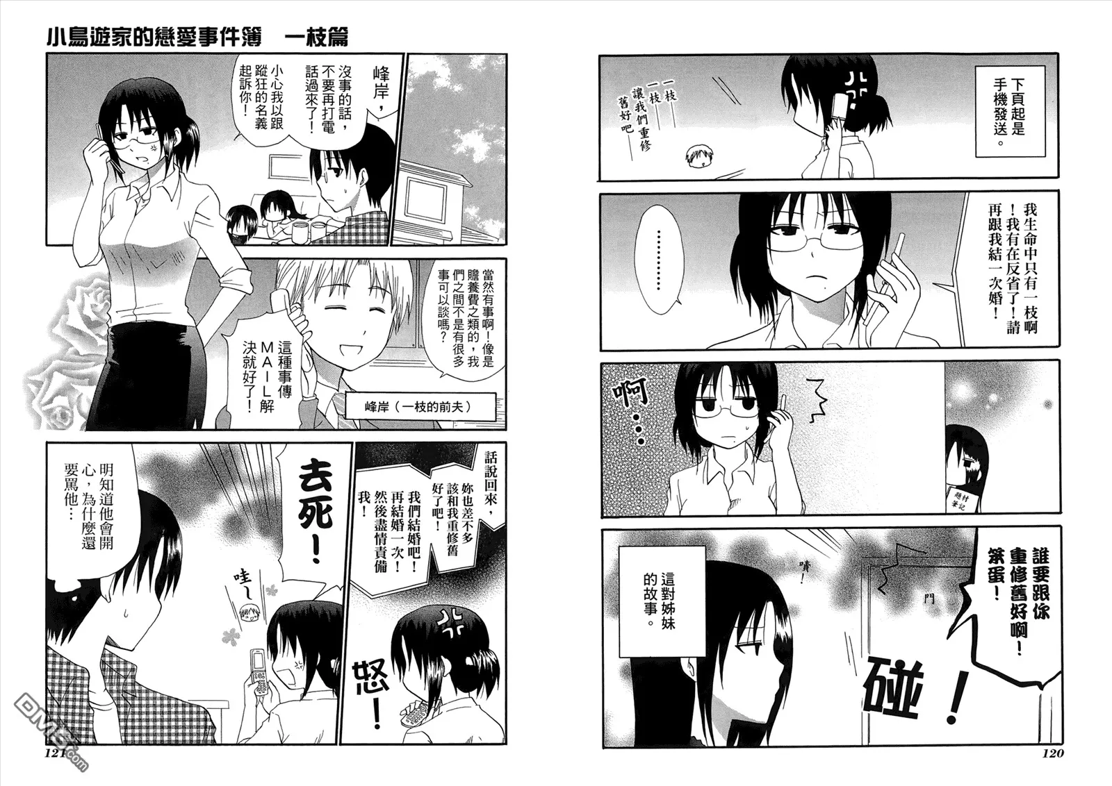 第9卷 第64页