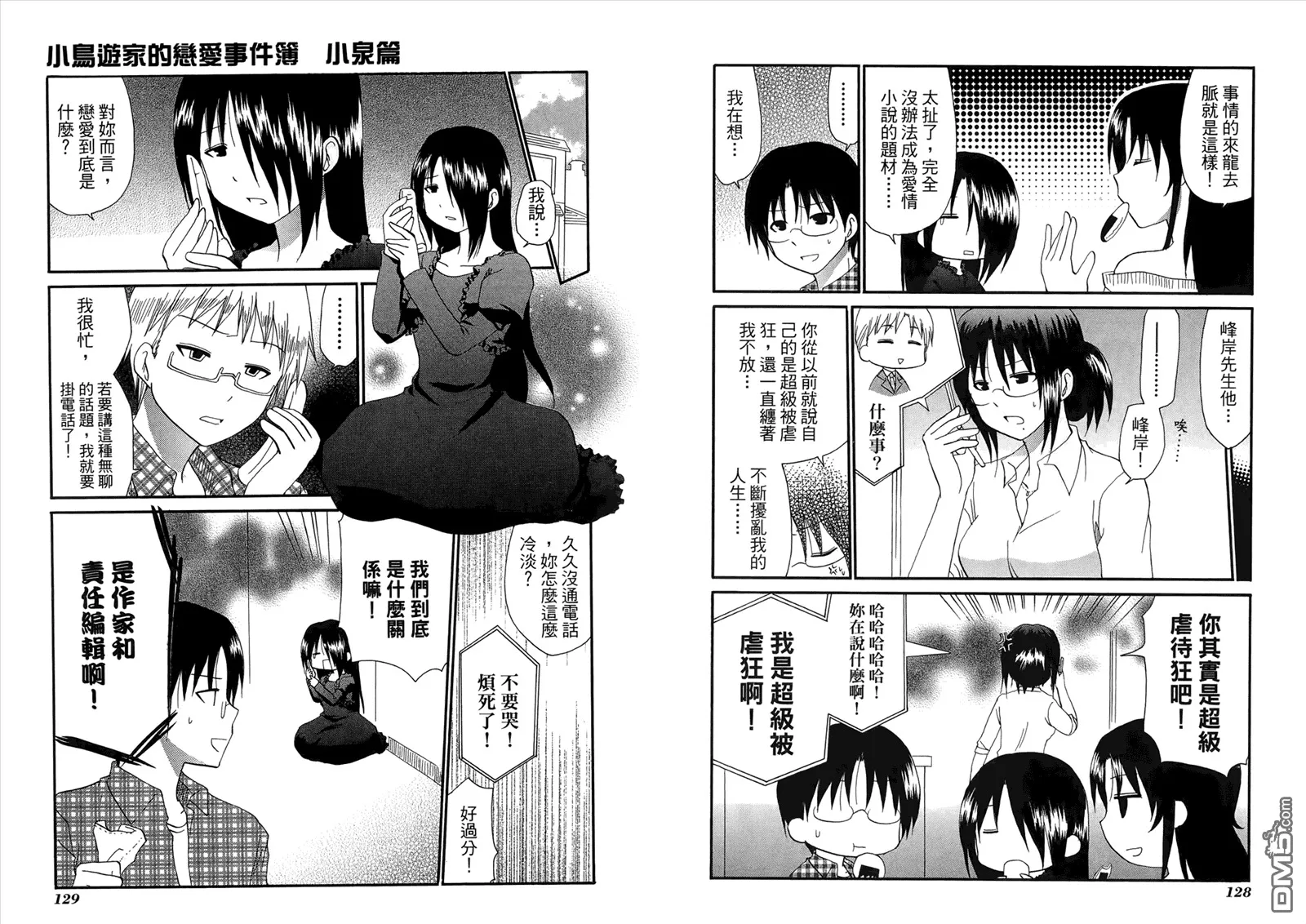 第9卷 第68页