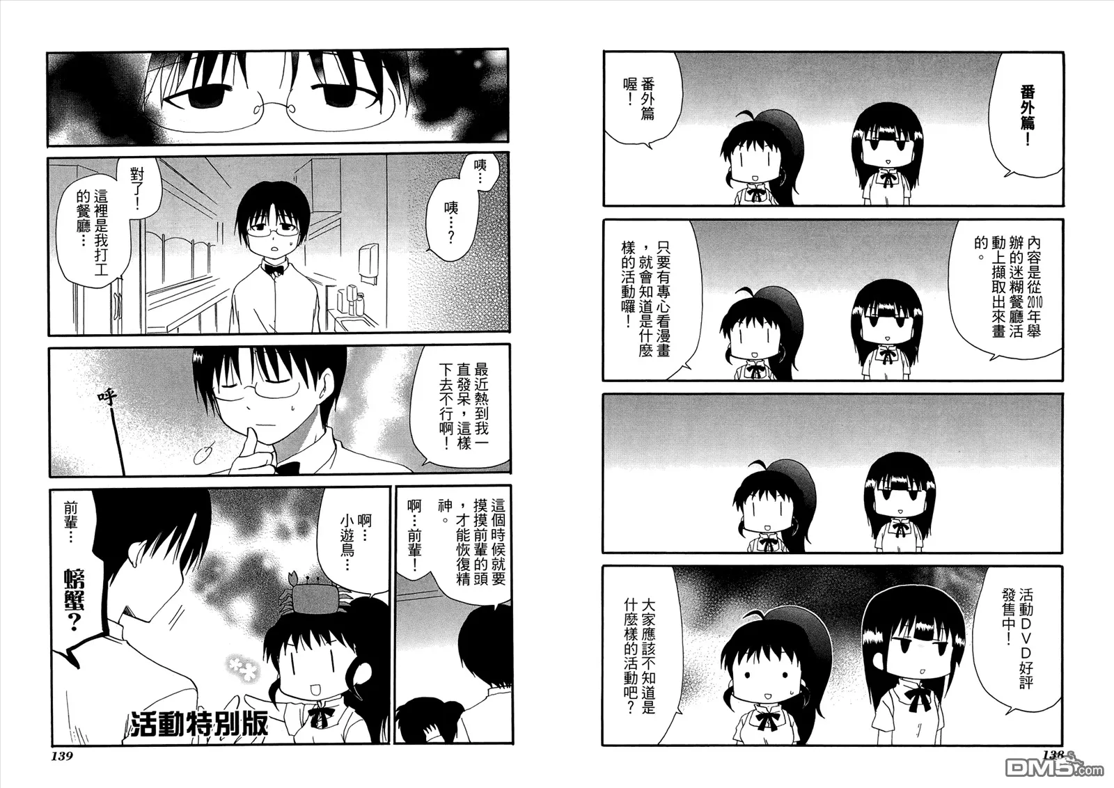 第9卷 第73页