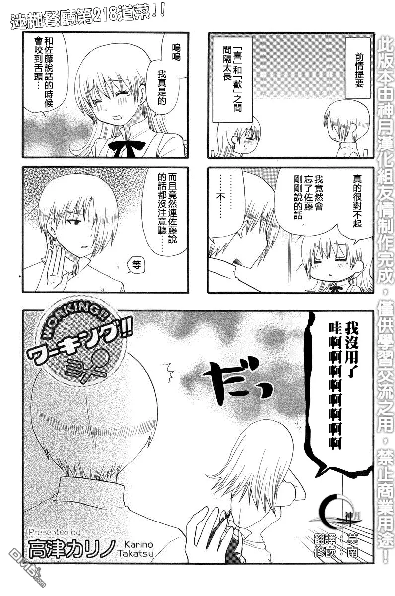 番外10 第14页