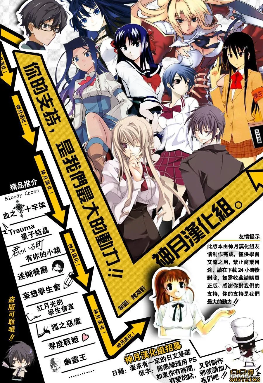 第235话 第7页