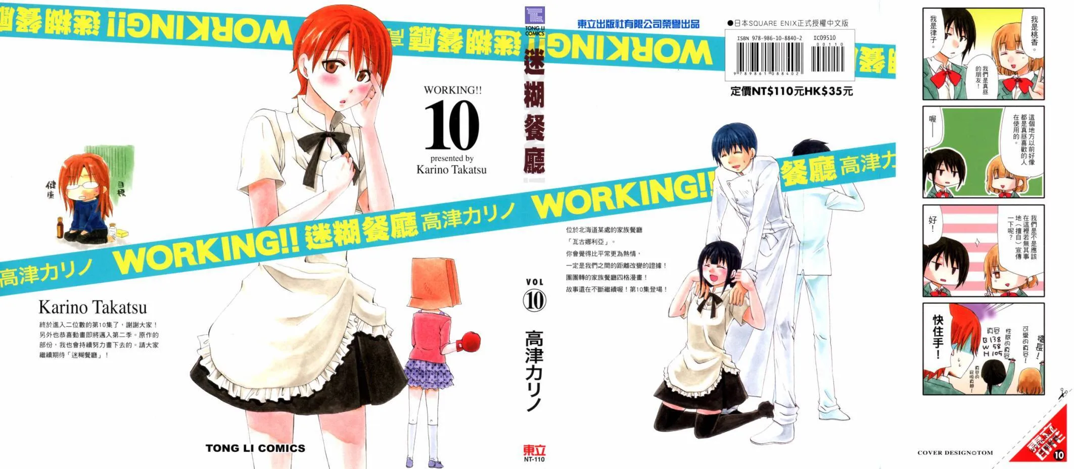 第10卷 第1页