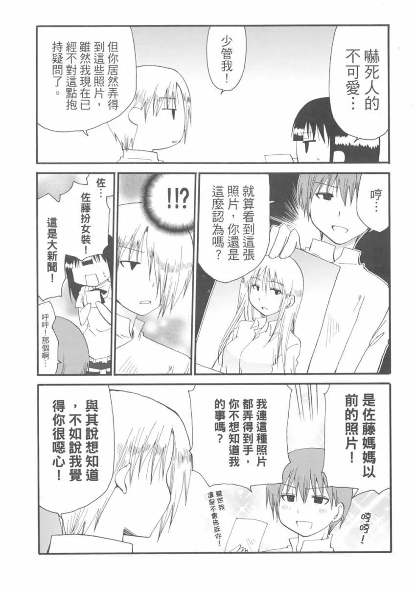 第10卷 第3页