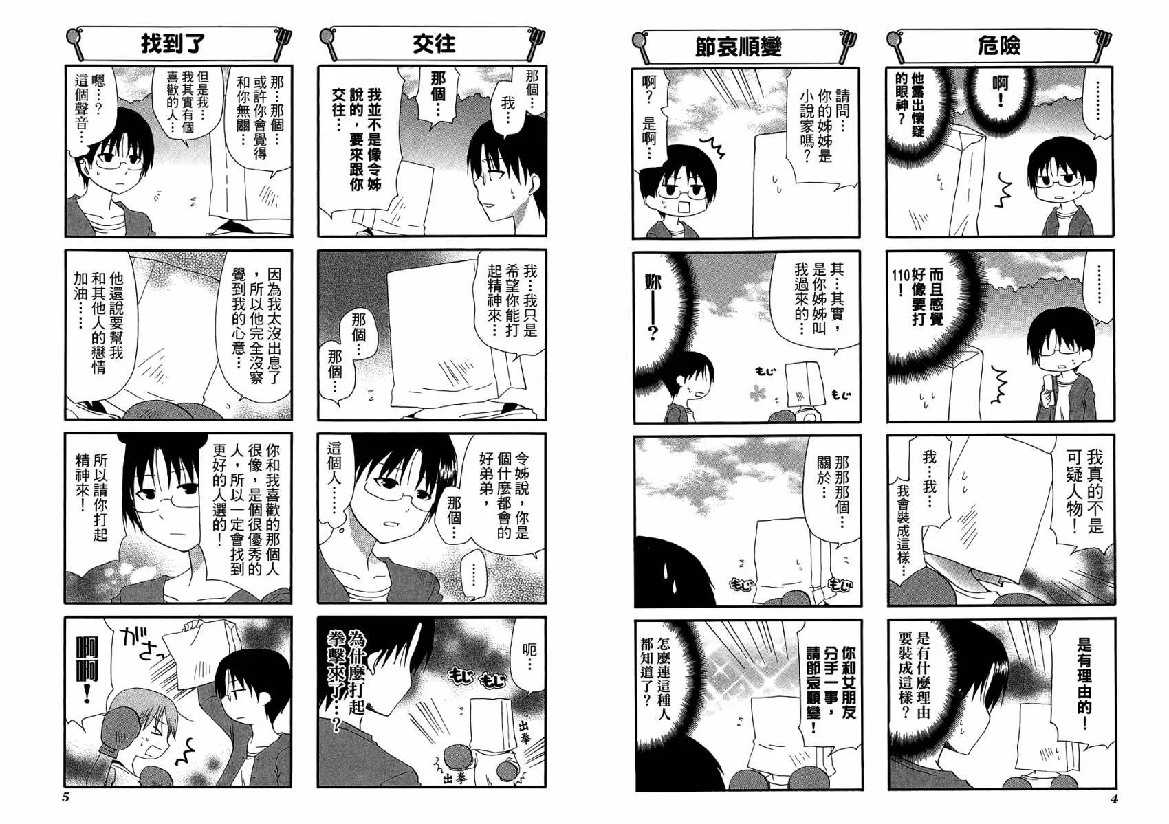 第10卷 第6页