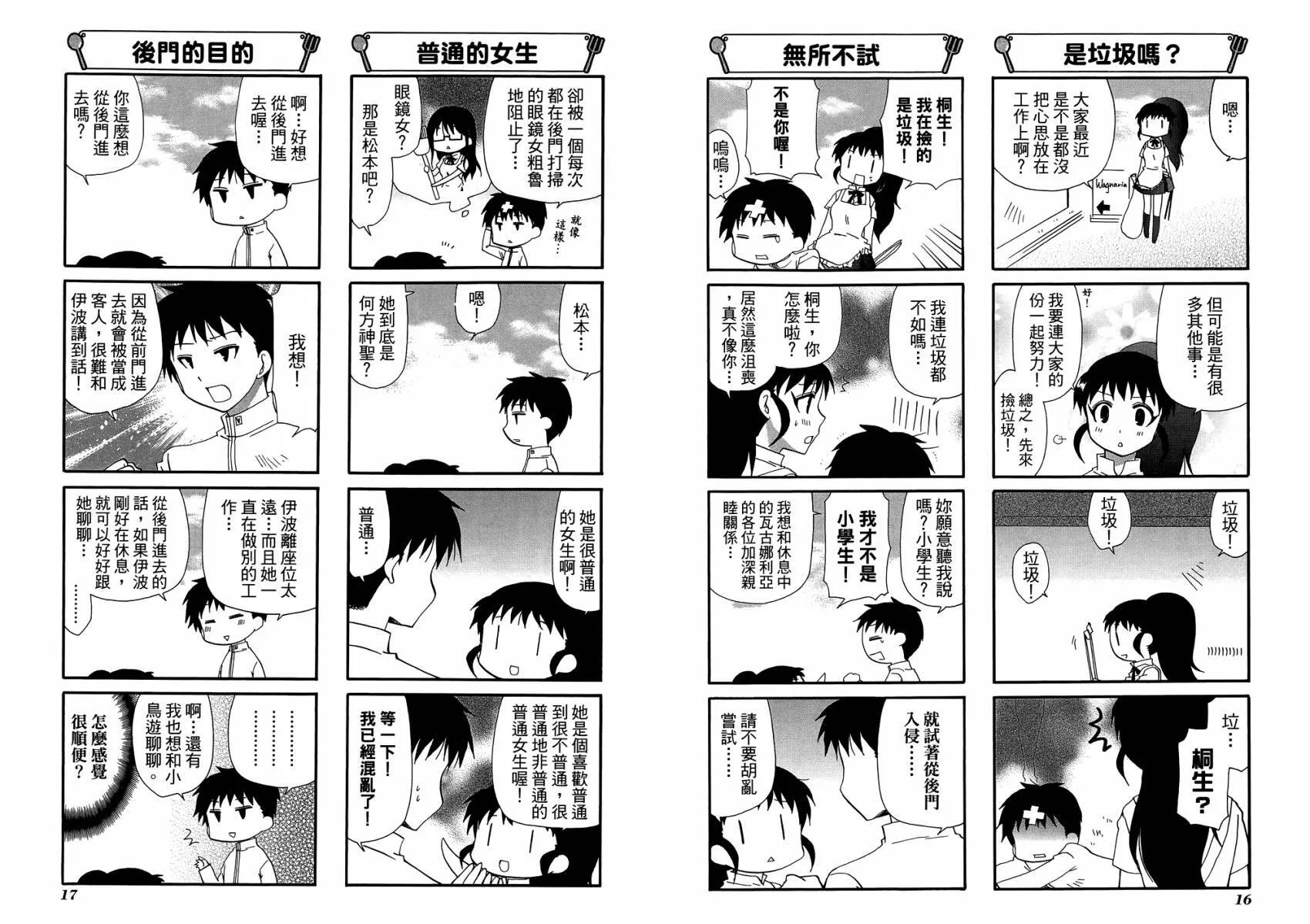 第10卷 第12页