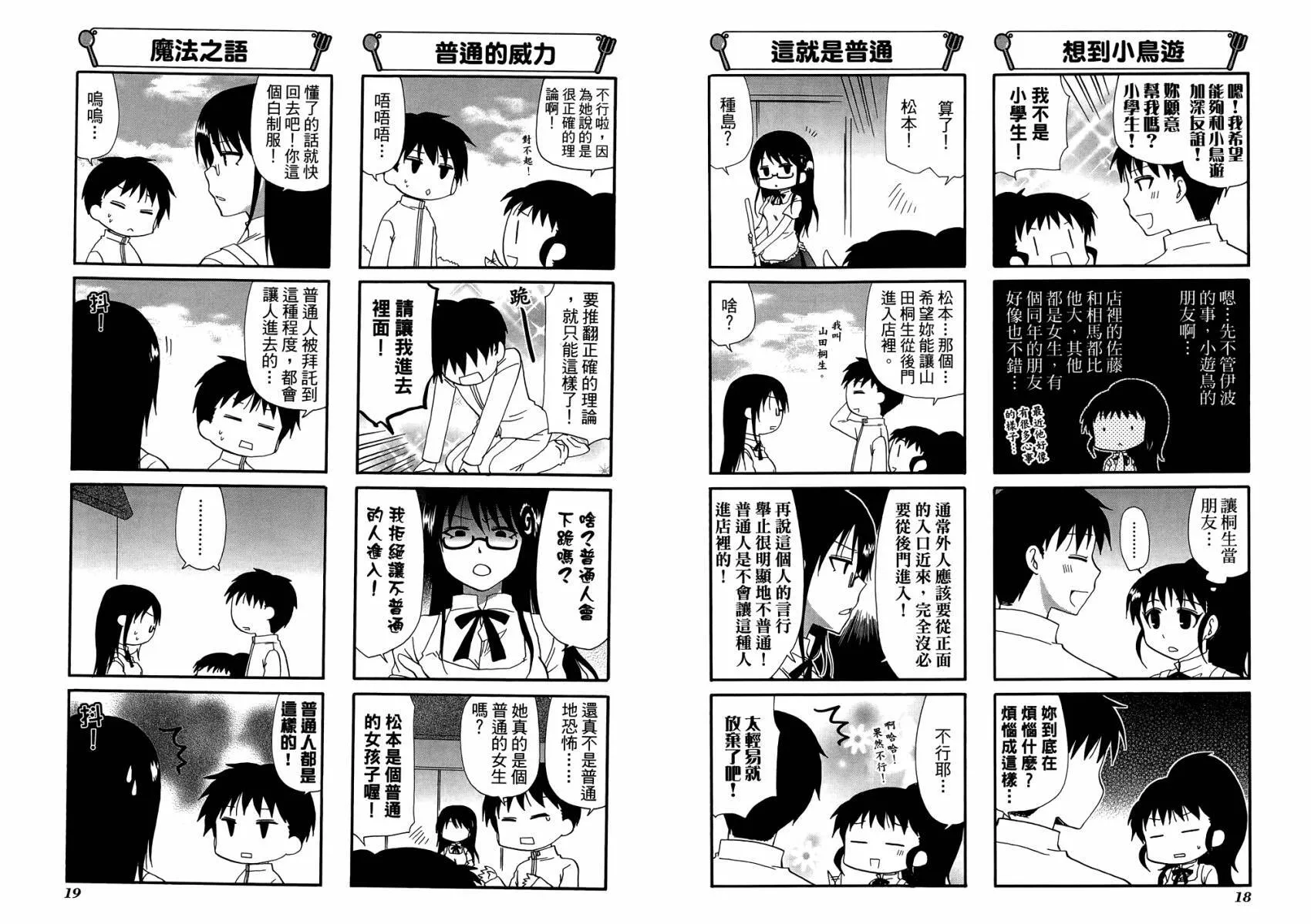 第10卷 第13页