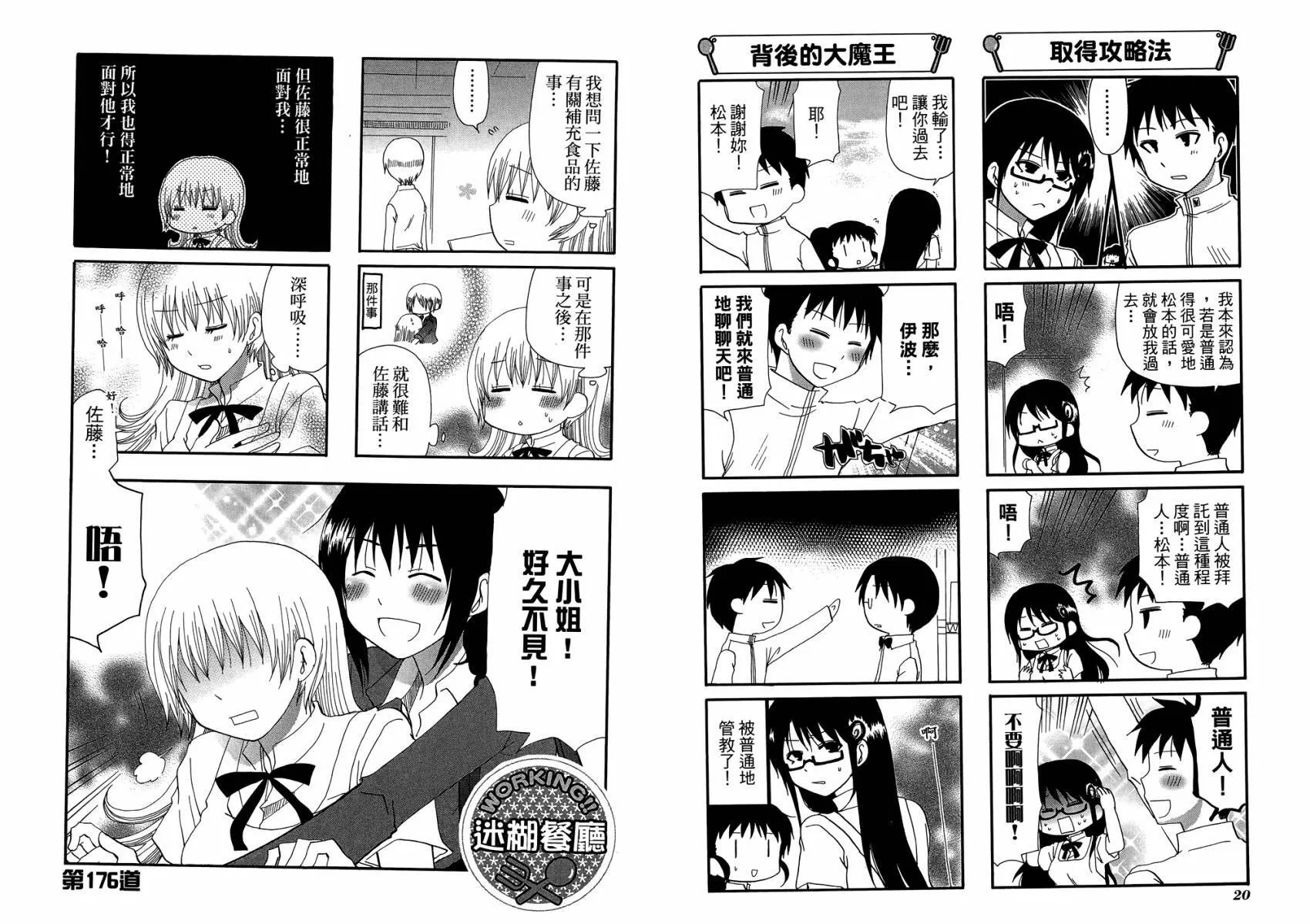第10卷 第14页