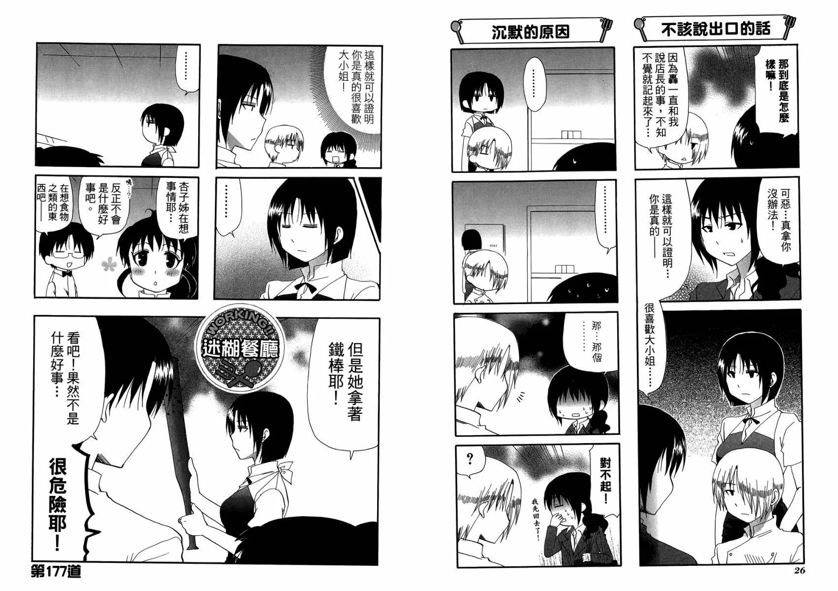 第10卷 第17页