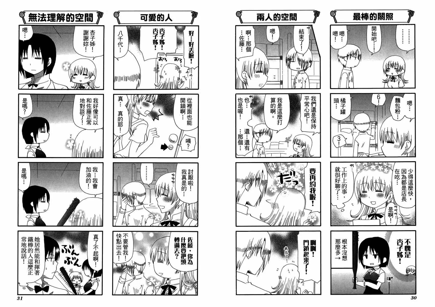 第10卷 第19页
