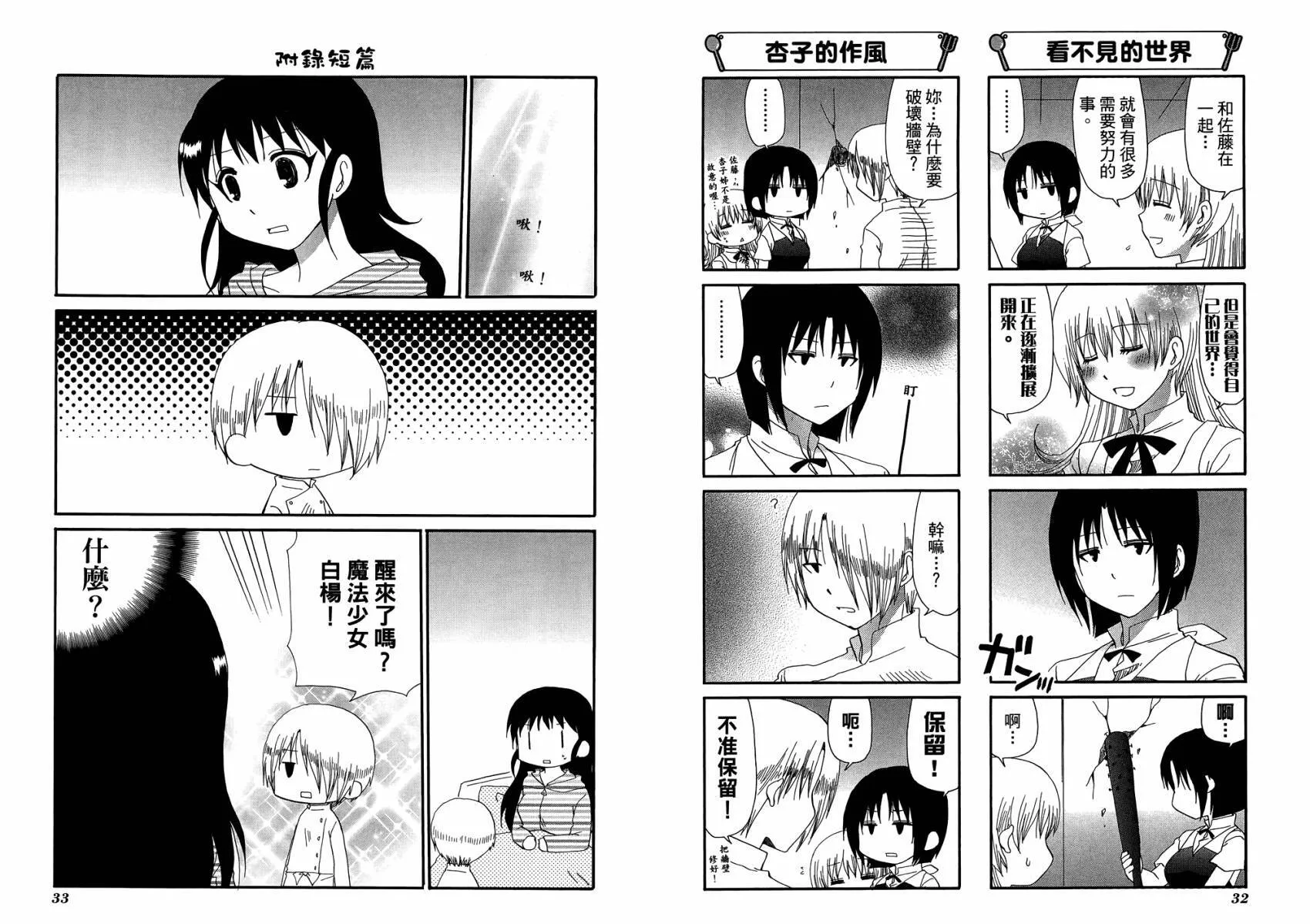 第10卷 第20页