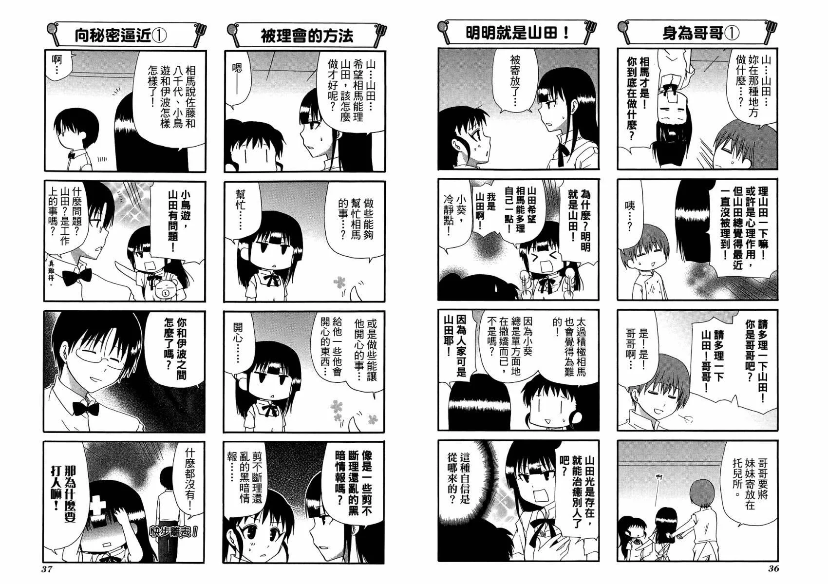 第10卷 第22页