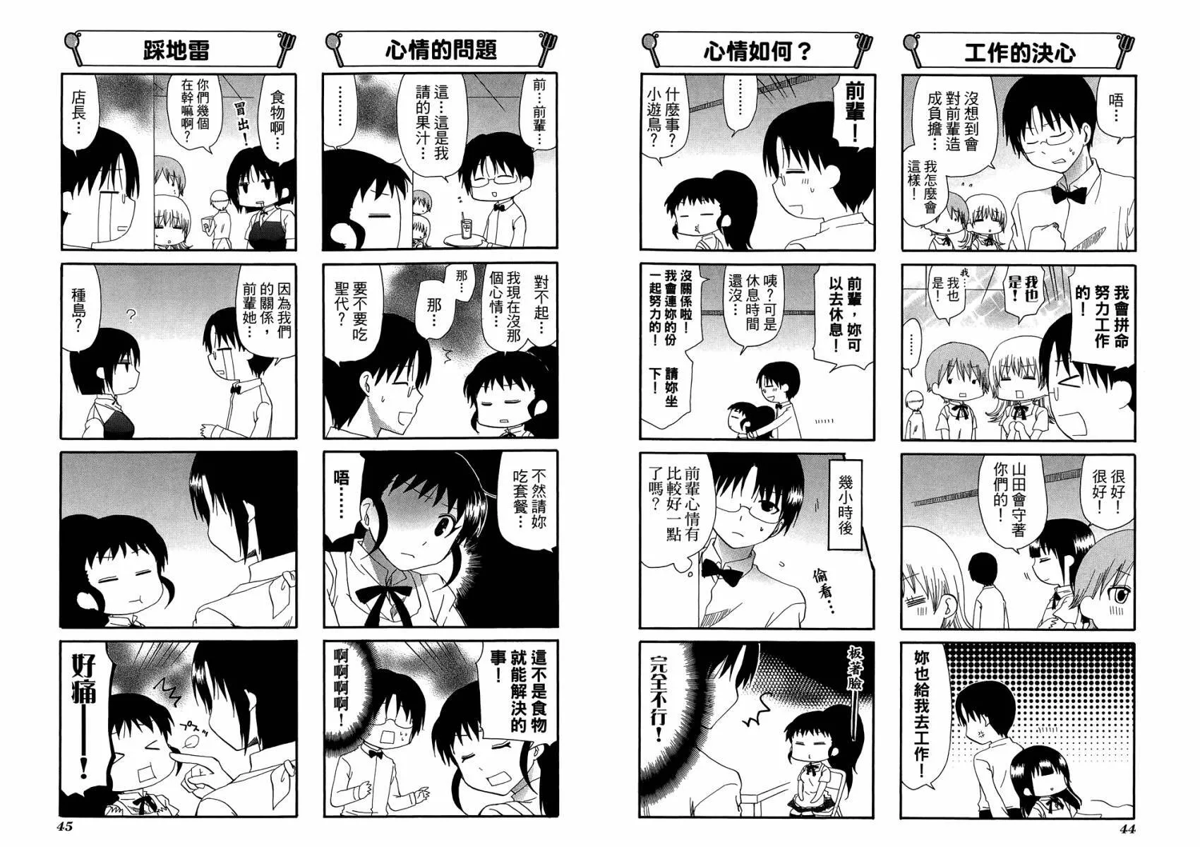 第10卷 第26页