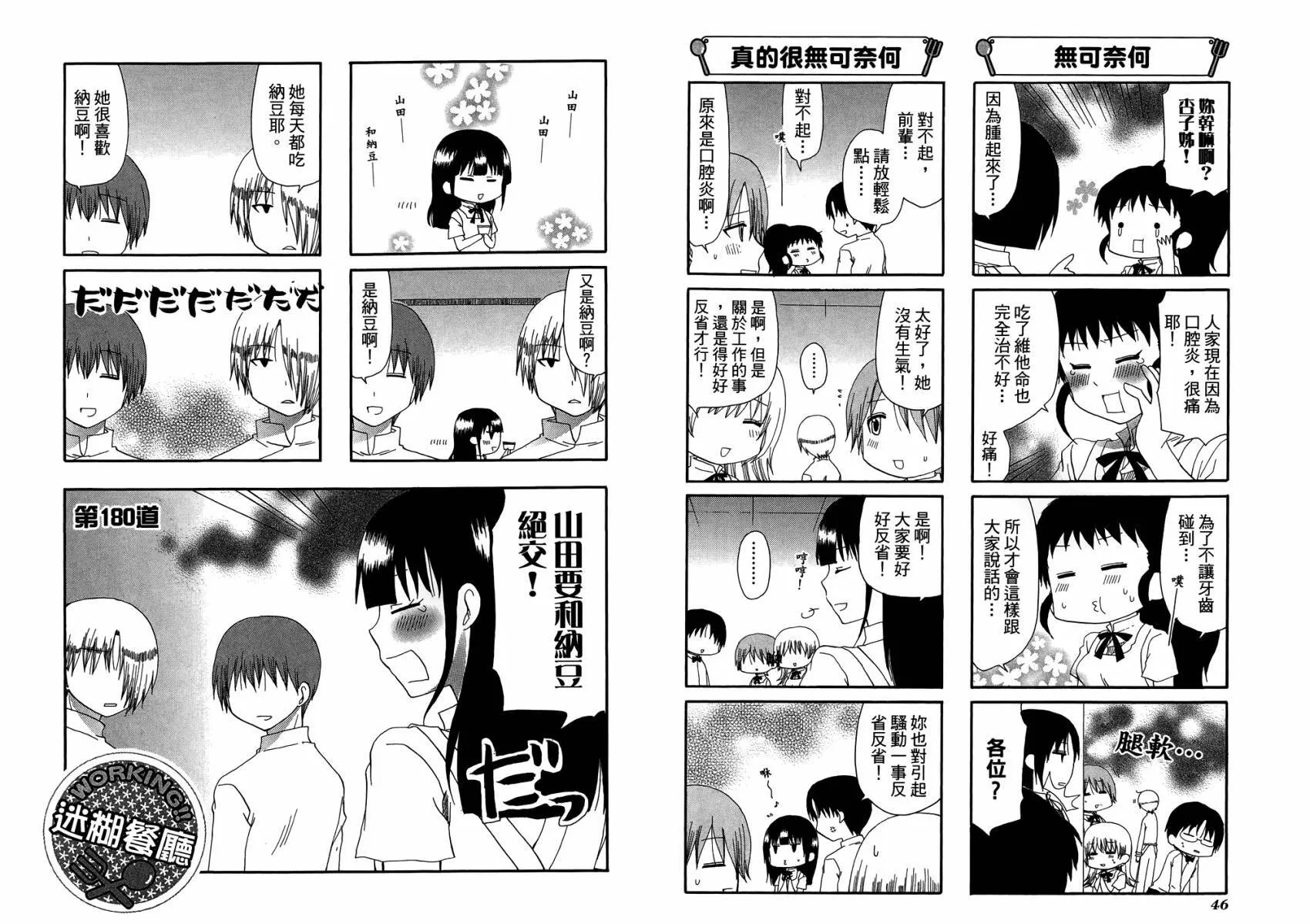 第10卷 第27页