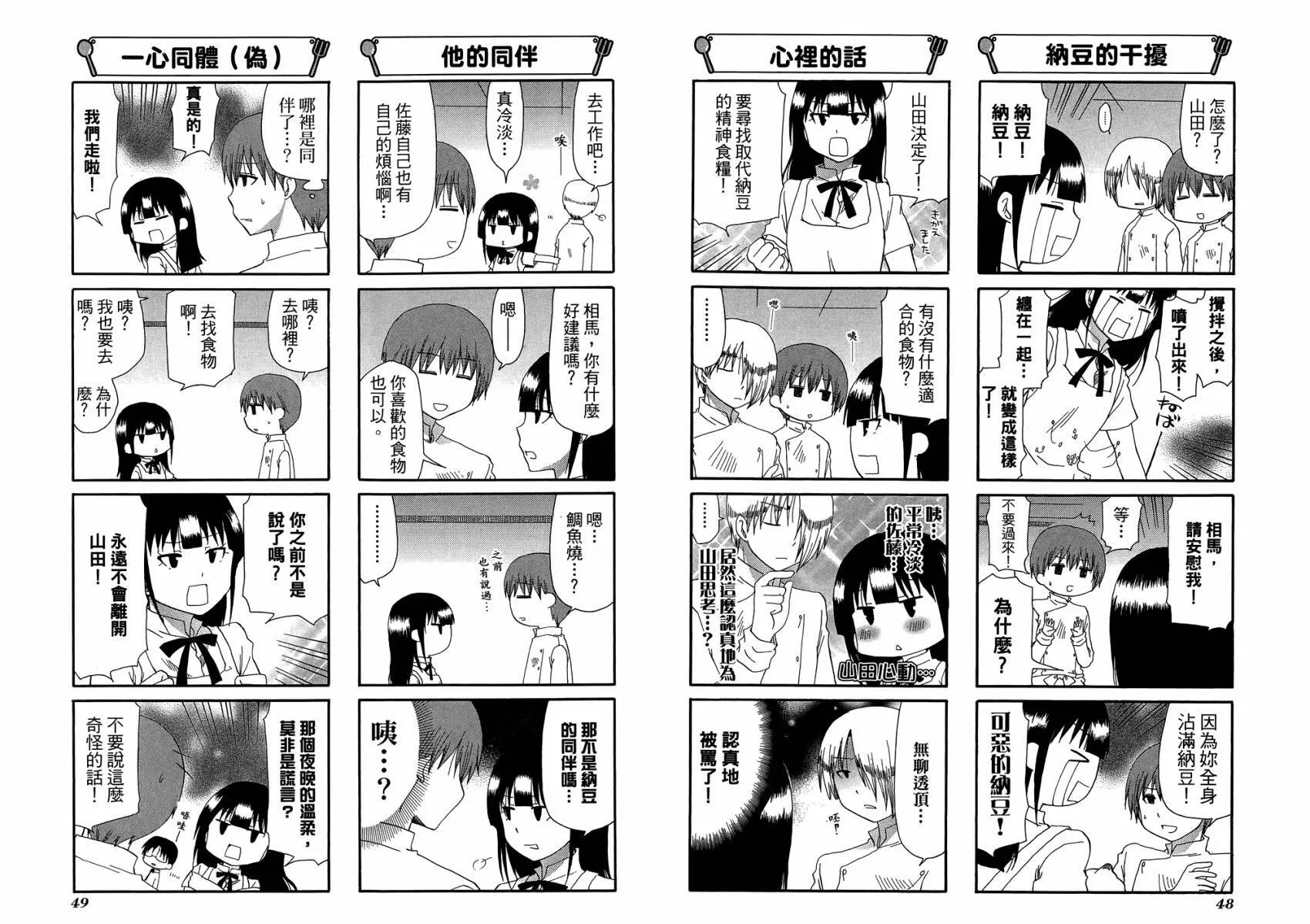 第10卷 第28页