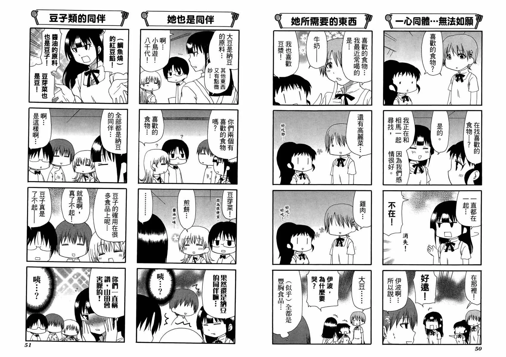 第10卷 第29页