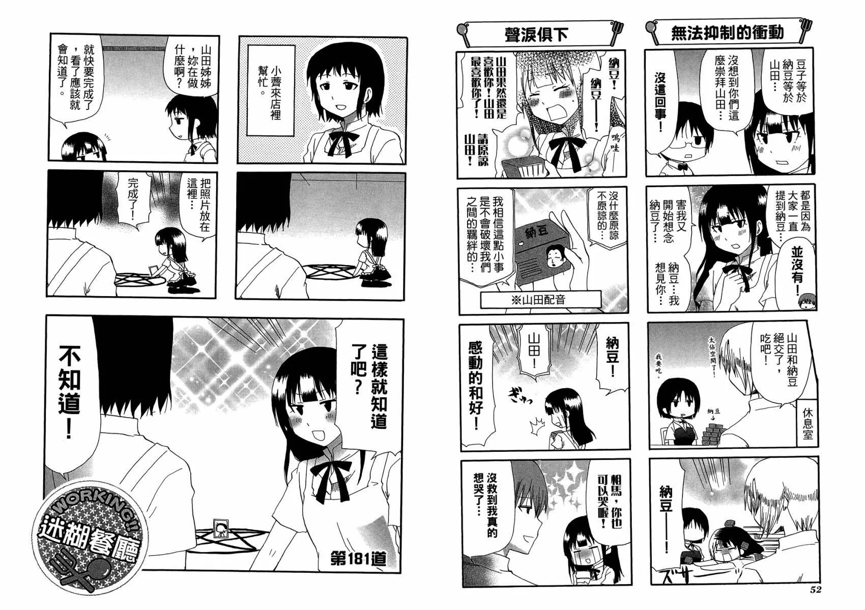 第10卷 第30页