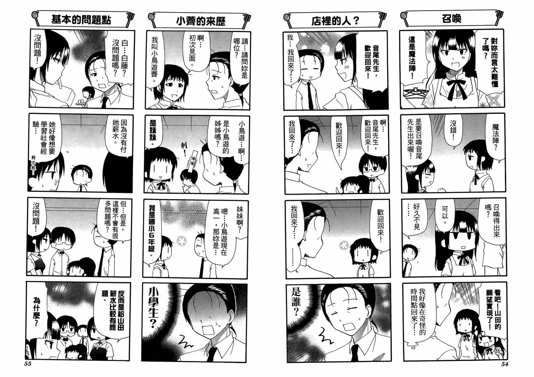 第10卷 第31页