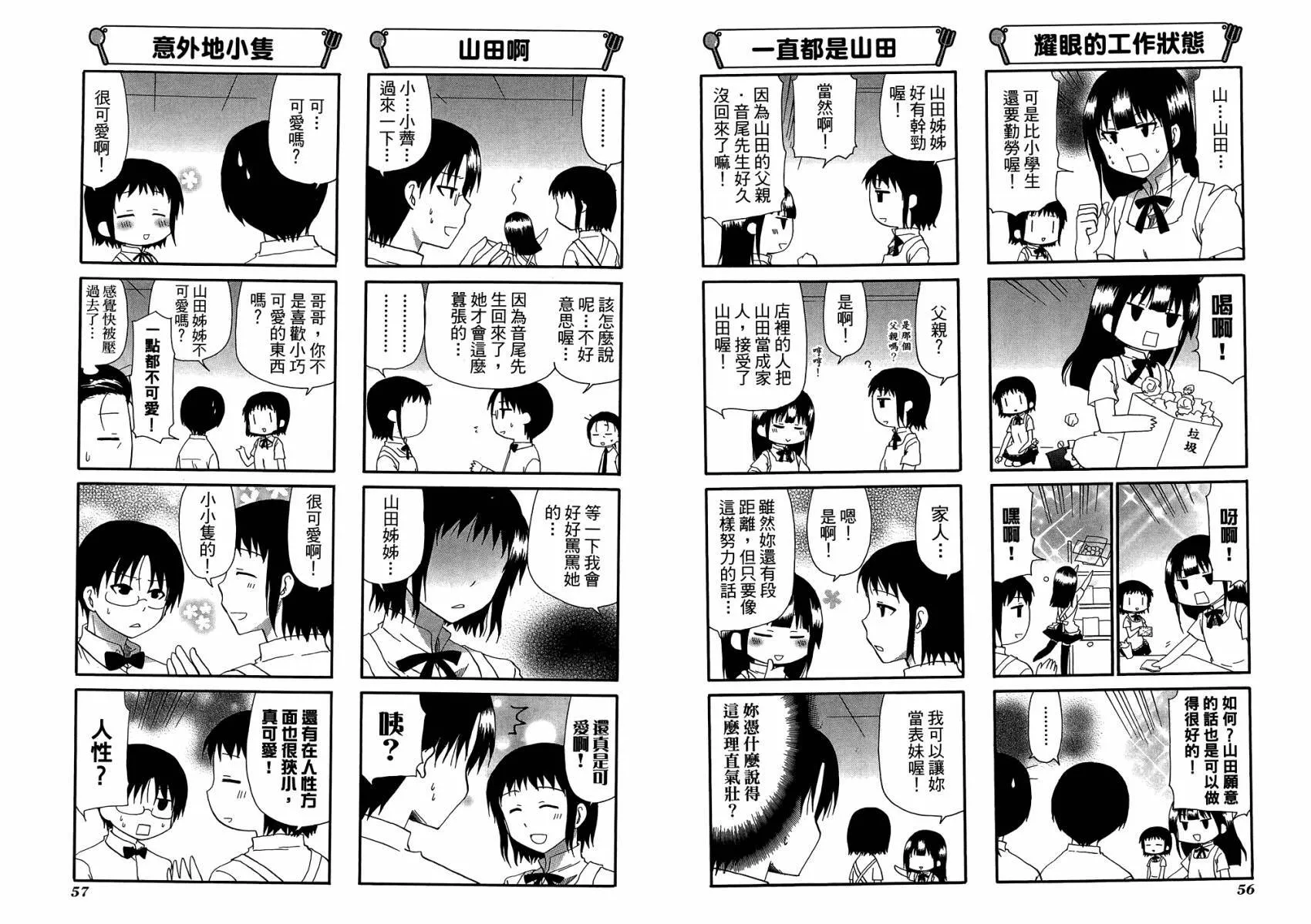 第10卷 第32页
