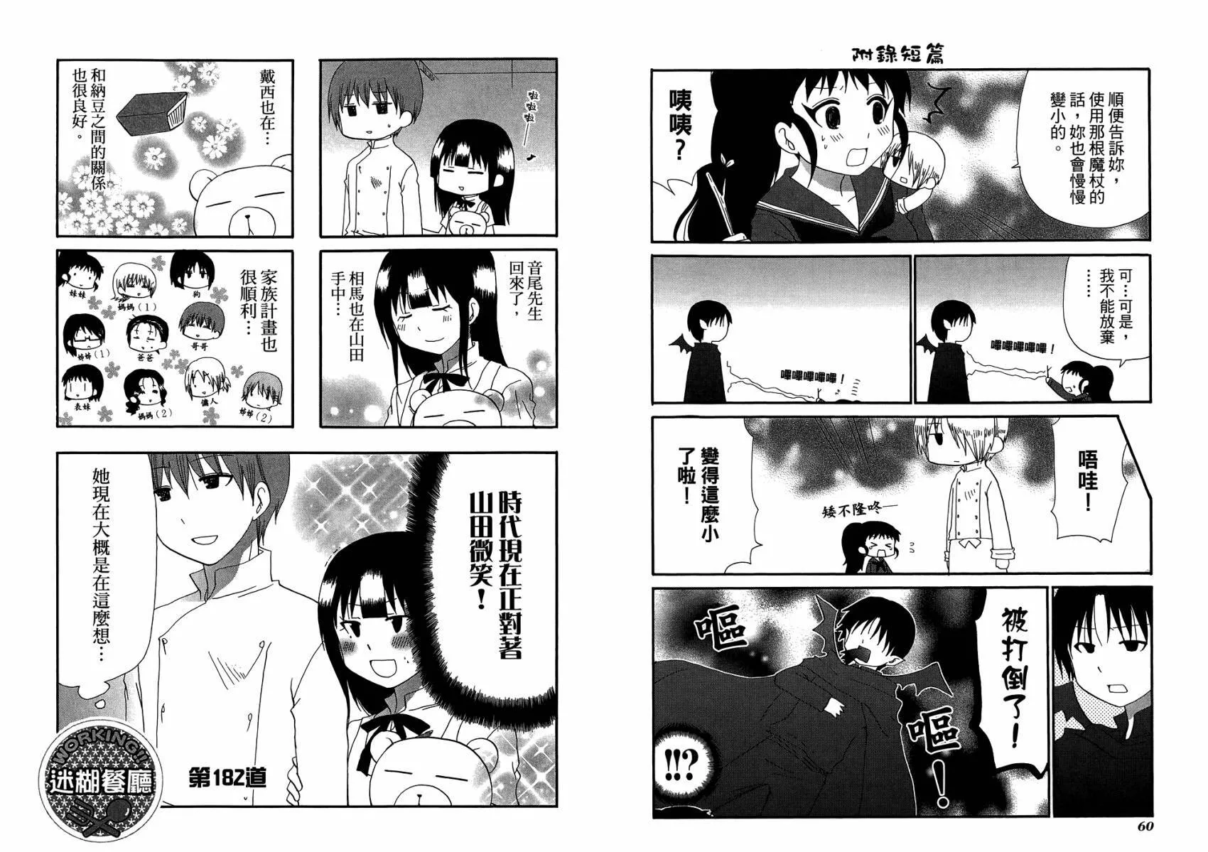 第10卷 第34页