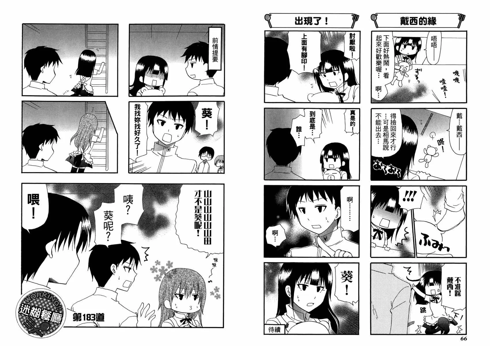 第10卷 第37页
