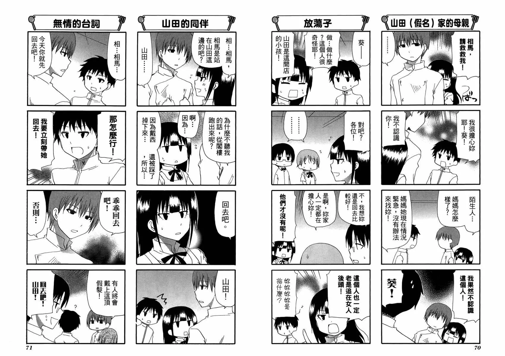第10卷 第39页