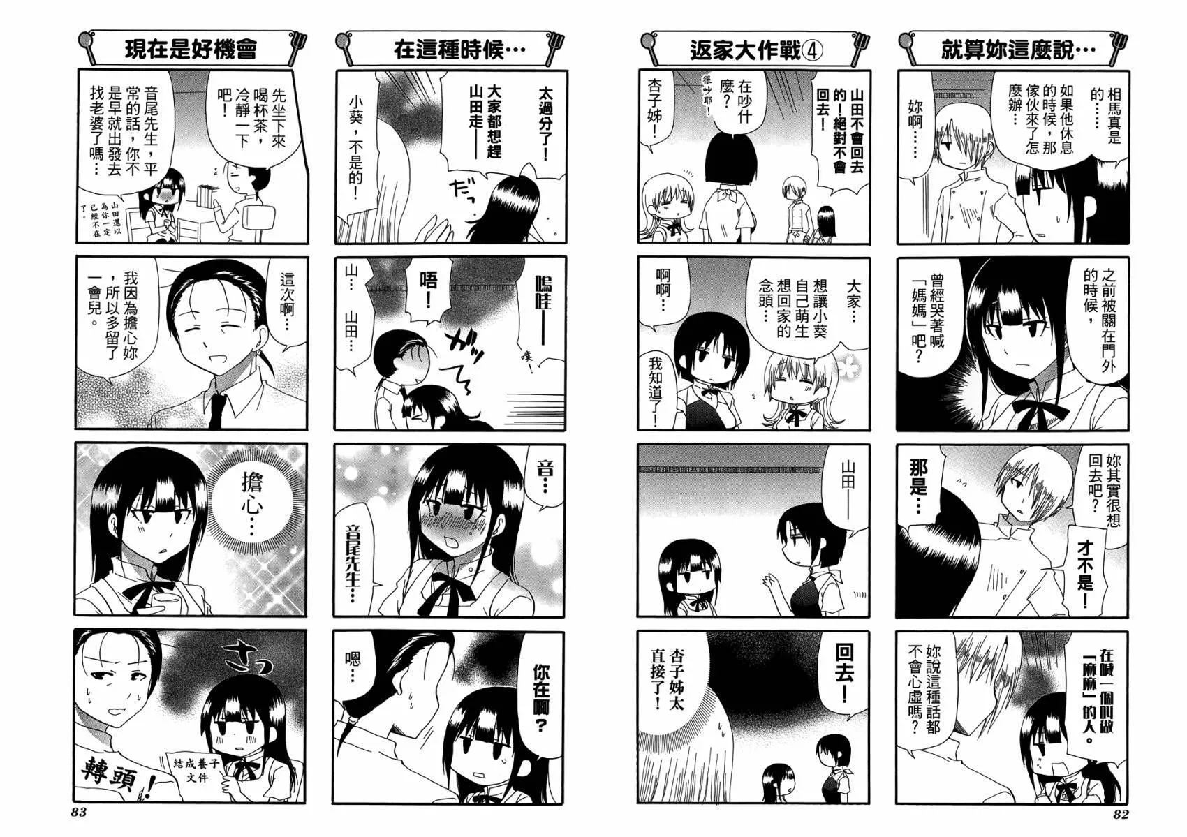 第10卷 第45页