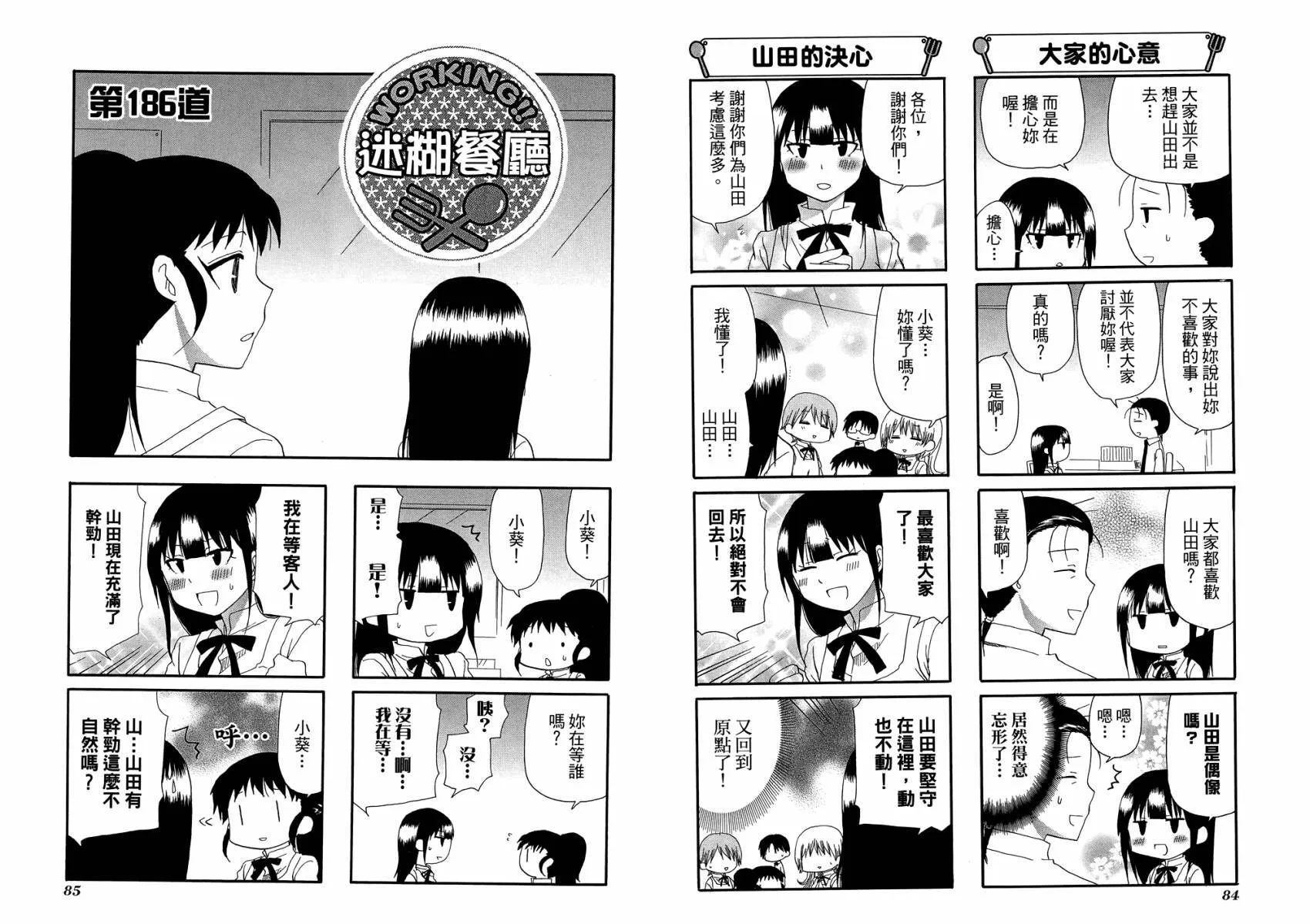 第10卷 第46页