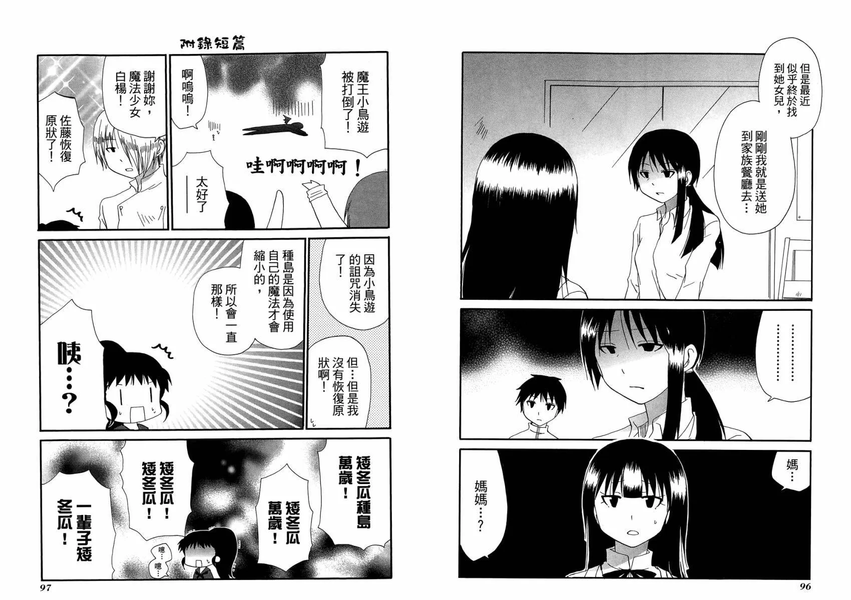 第10卷 第52页