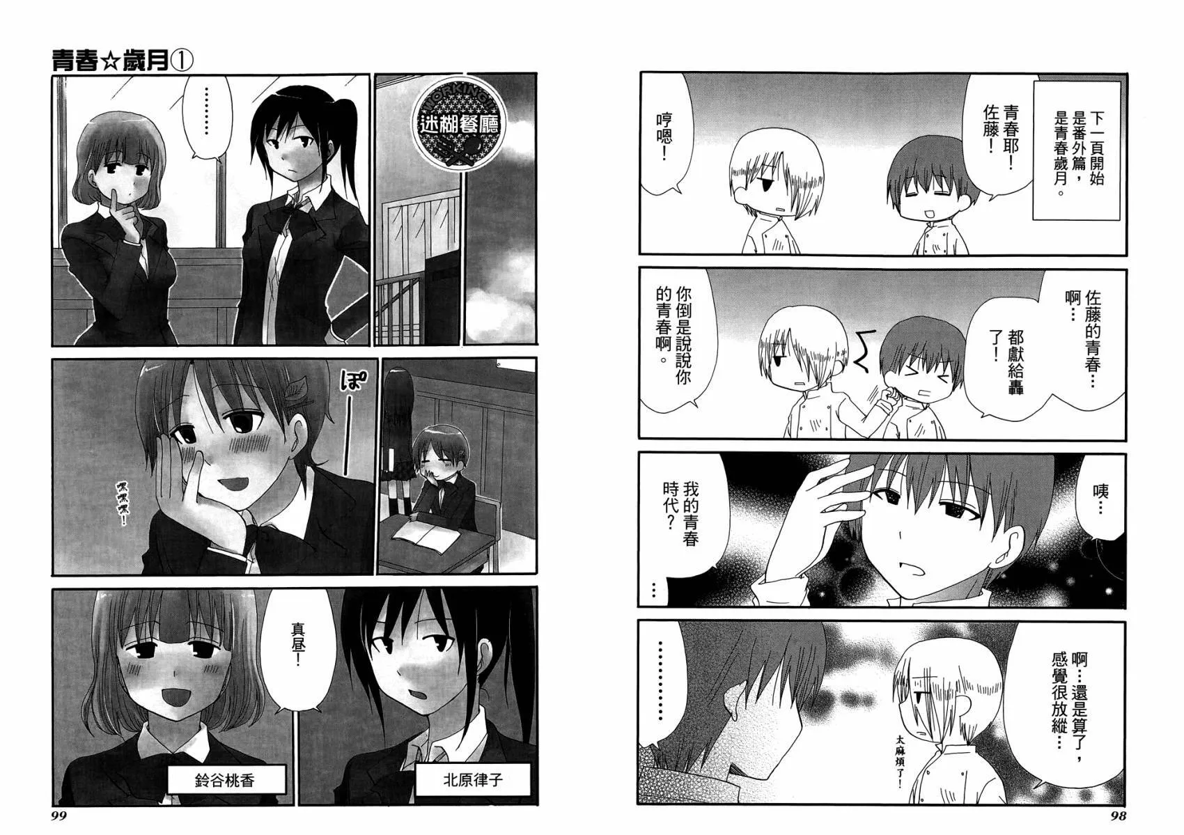 第10卷 第53页