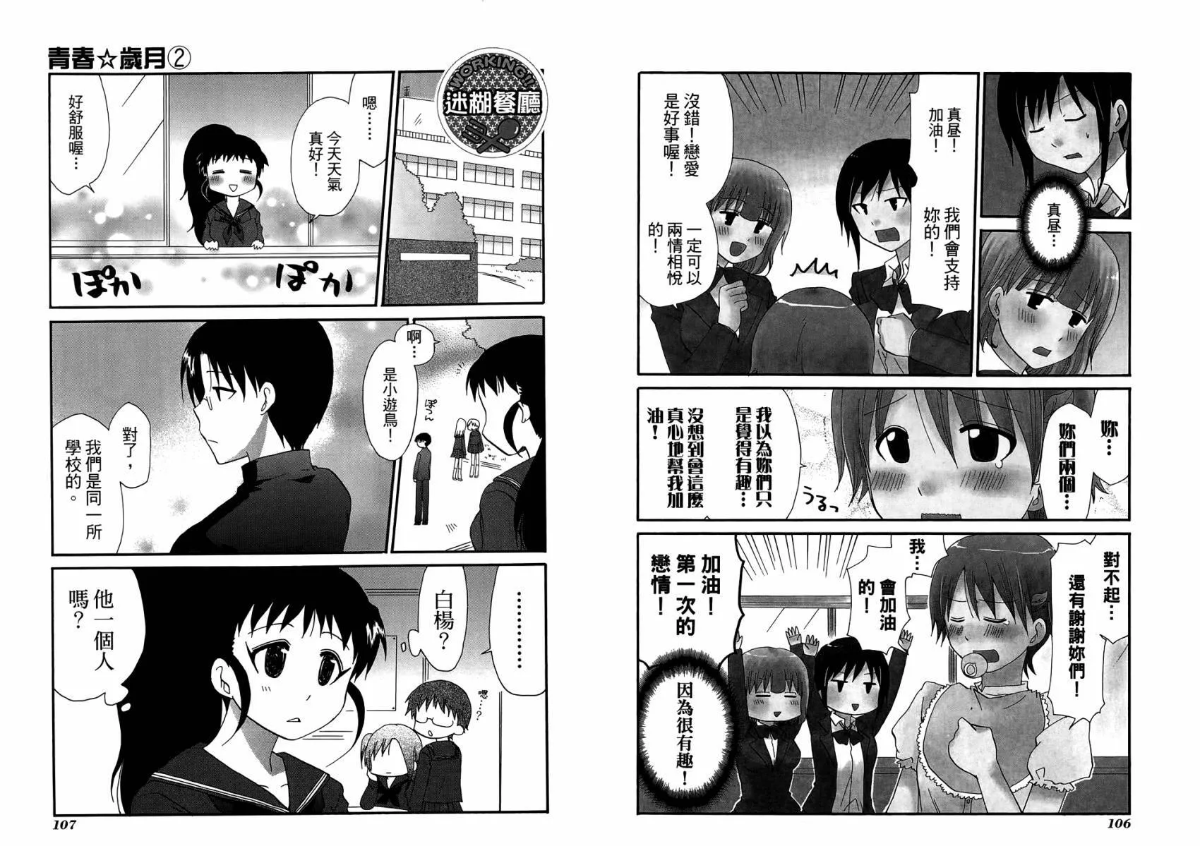 第10卷 第57页