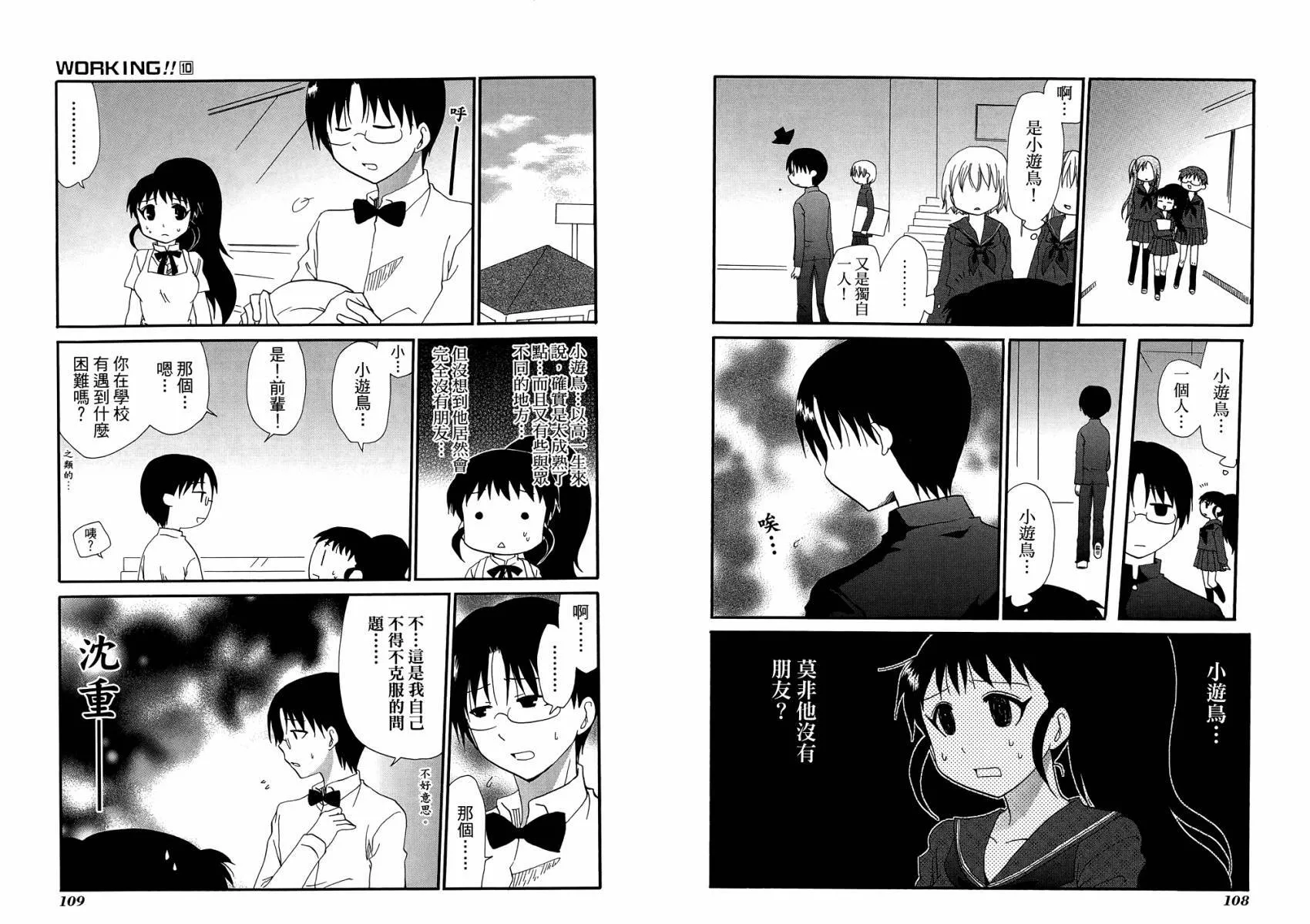第10卷 第58页