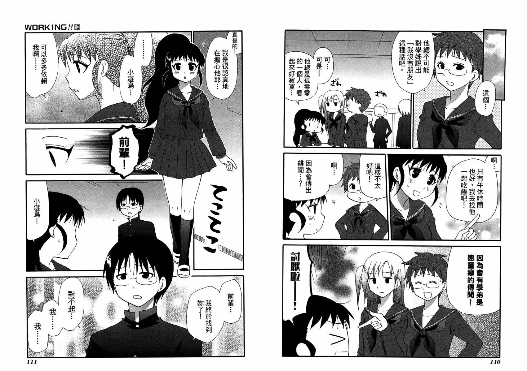 第10卷 第59页