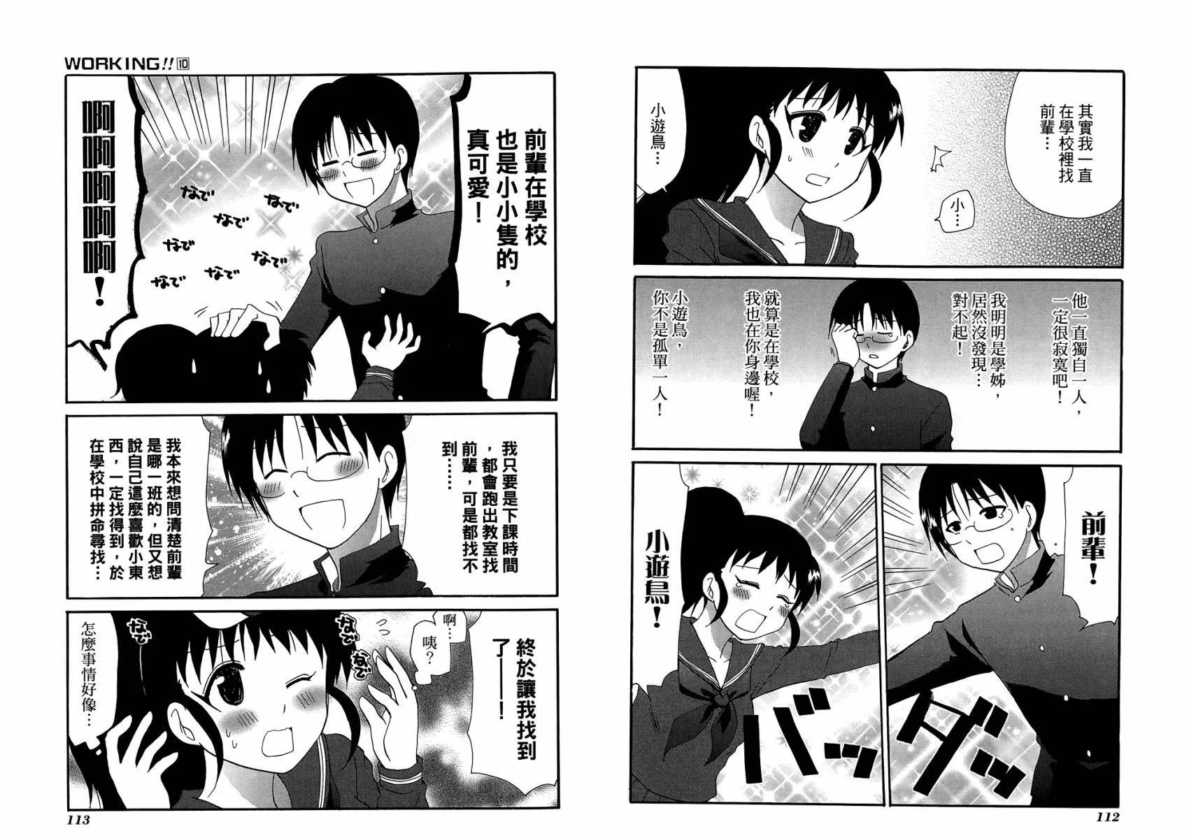 第10卷 第60页
