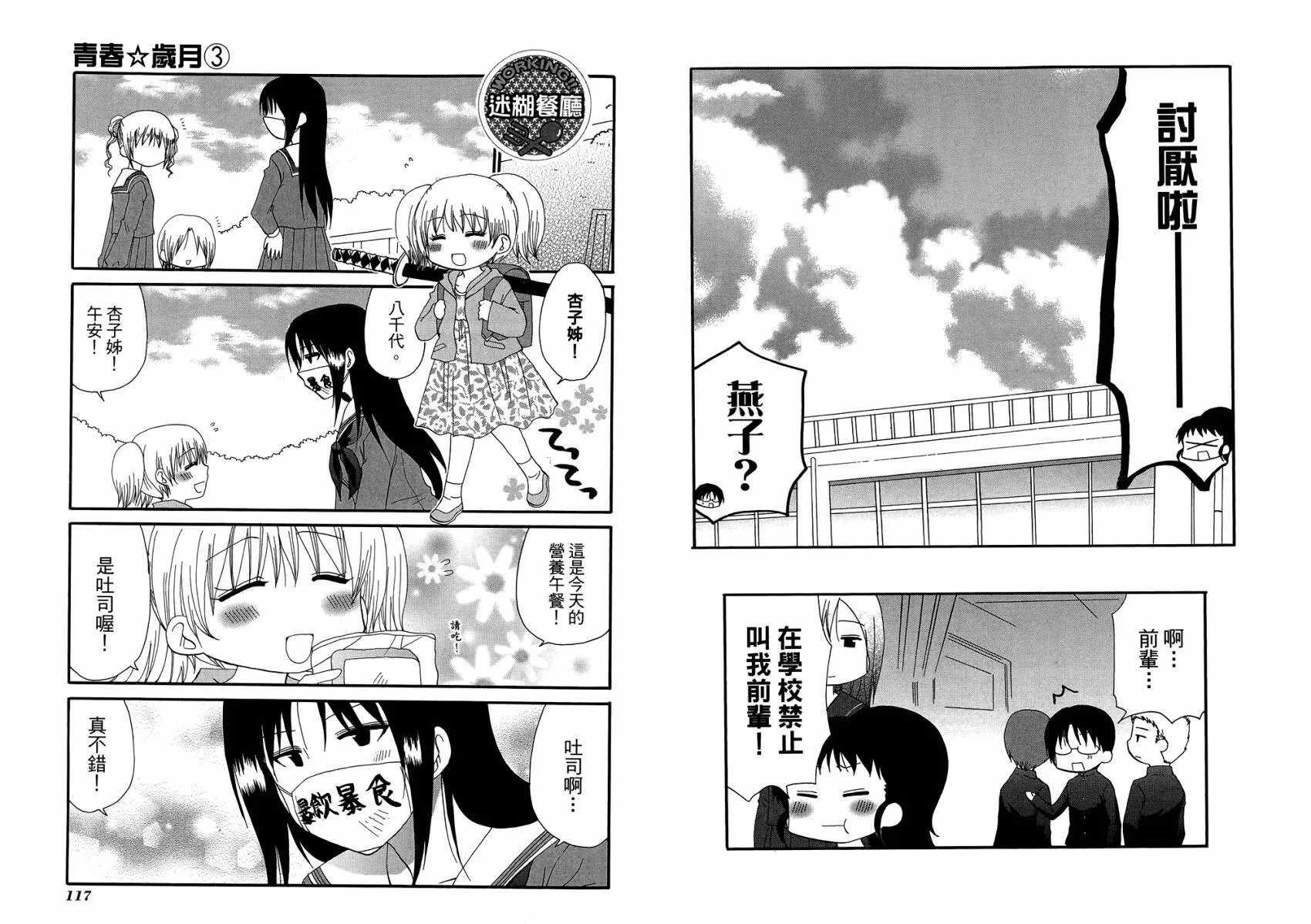 第10卷 第62页