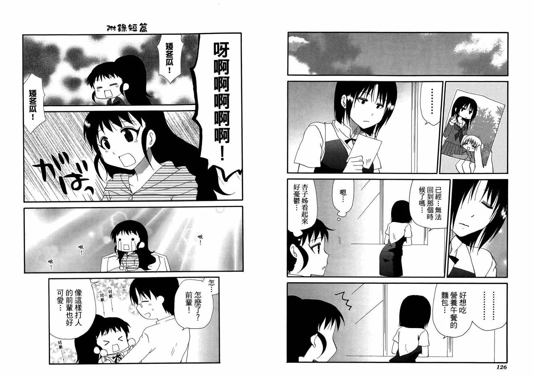 第10卷 第67页