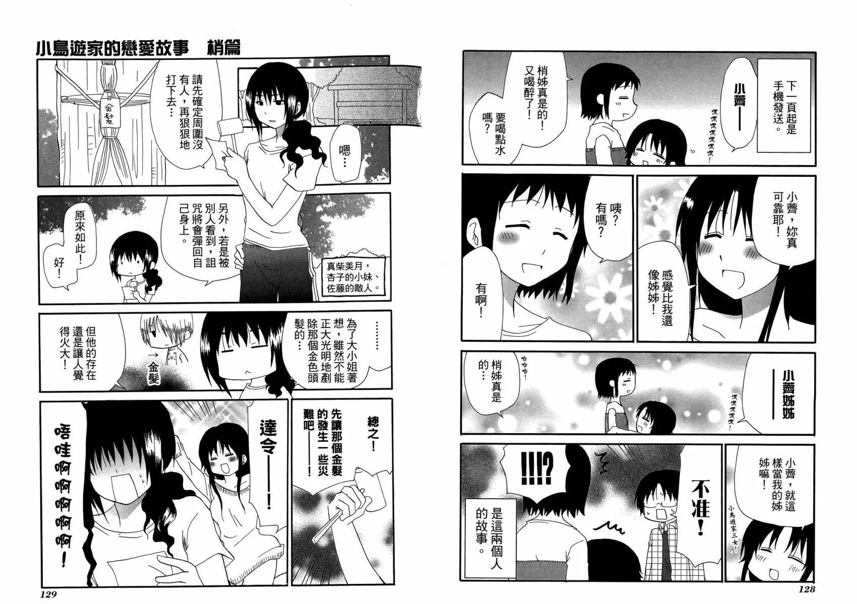 第10卷 第68页